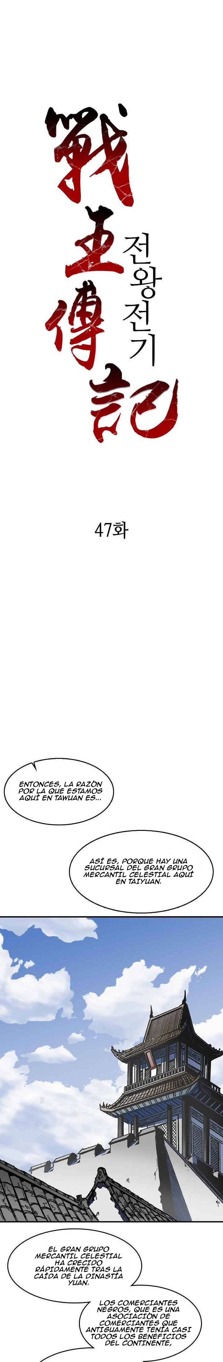 Memorias del Rey de la Guerra Capitulo 47 página 2