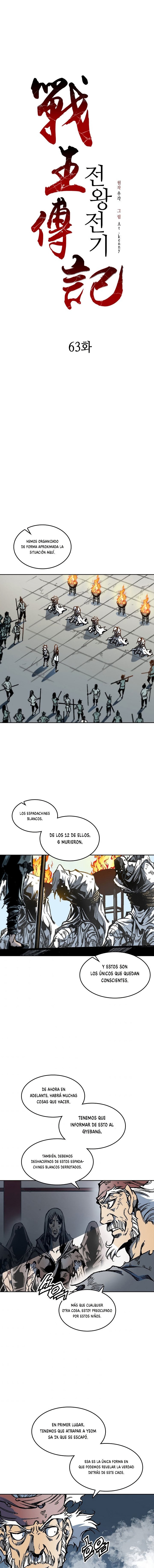 Memorias del Rey de la Guerra Capitulo 63 página 2