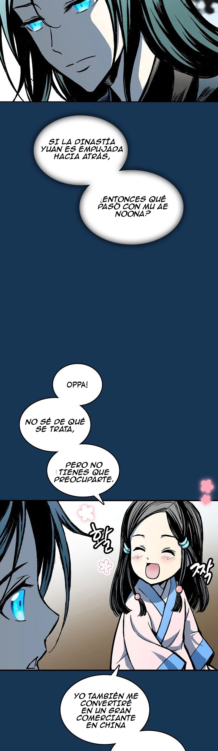 Memorias del Rey de la Guerra Capitulo 71 página 12