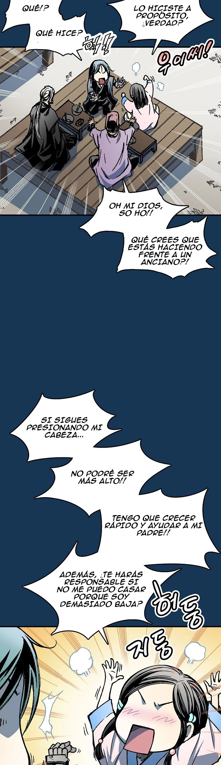 Memorias del Rey de la Guerra Capitulo 71 página 16