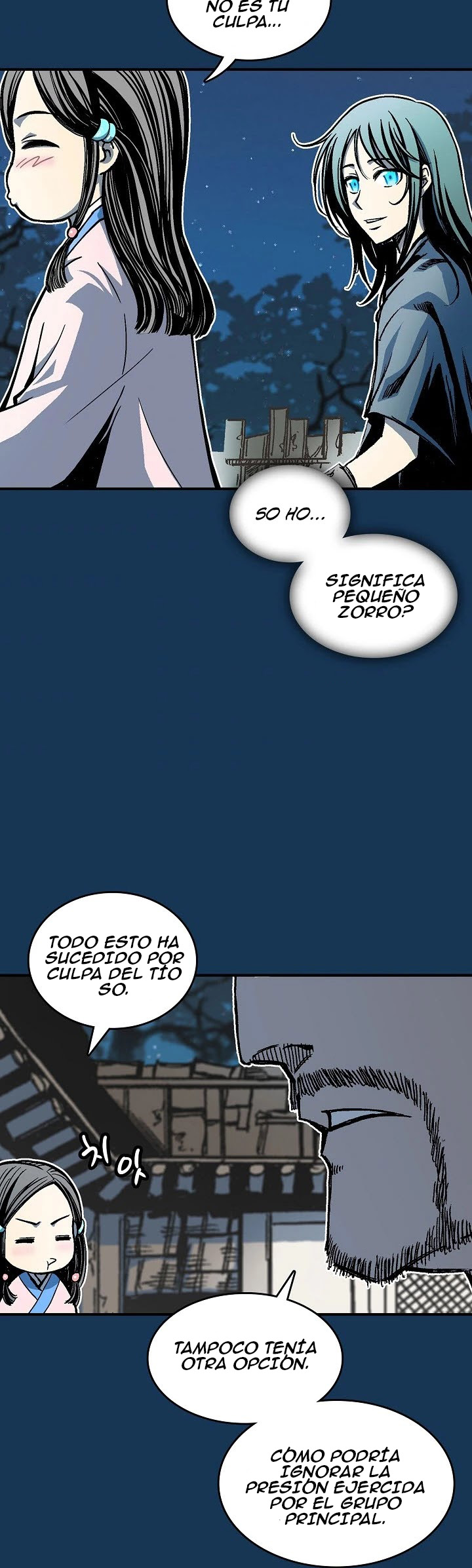 Memorias del Rey de la Guerra Capitulo 71 página 4