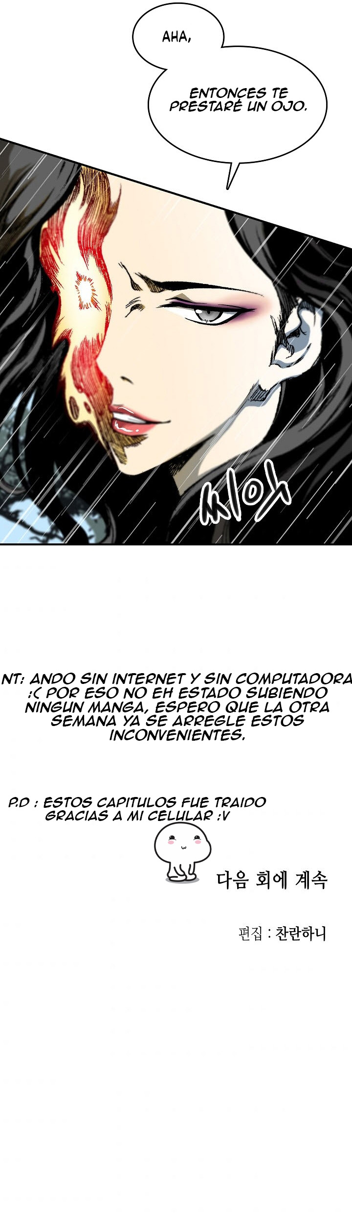 Memorias del Rey de la Guerra Capitulo 84 página 26