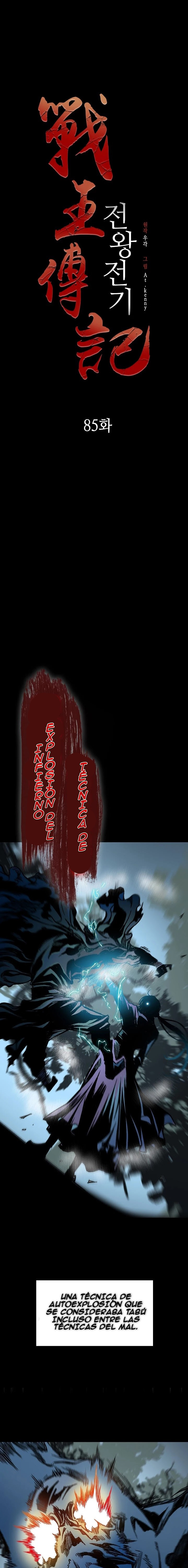 Memorias del Rey de la Guerra Capitulo 85 página 9
