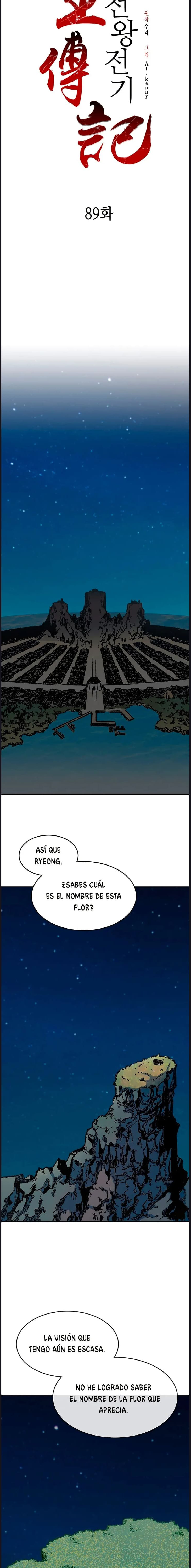 Memorias del Rey de la Guerra Capitulo 89 página 19