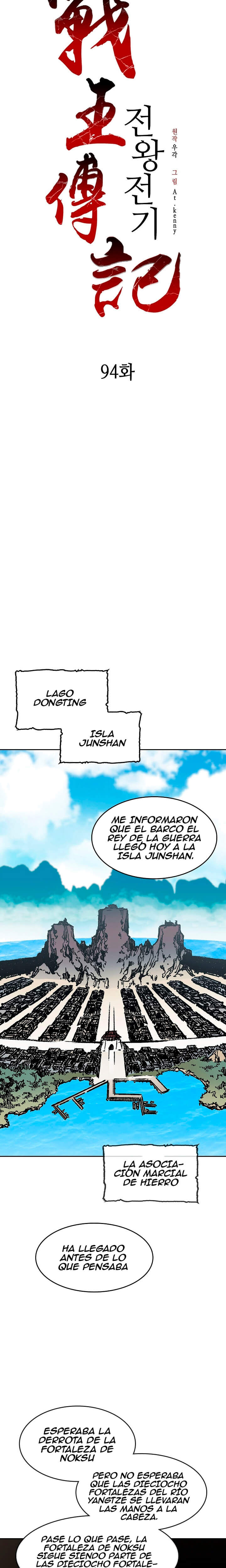 Memorias del Rey de la Guerra Capitulo 94 página 21