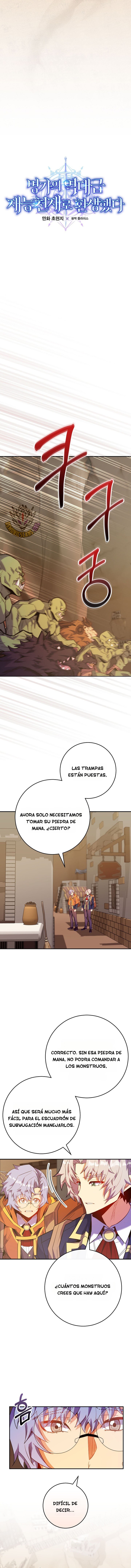 Reencarnado en un genio prodigio de una familia prestigiosa Capitulo 76 página 3