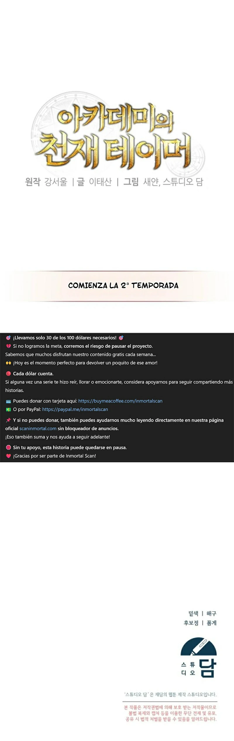 El Genio Domador de la Academia Capitulo 41 página 44