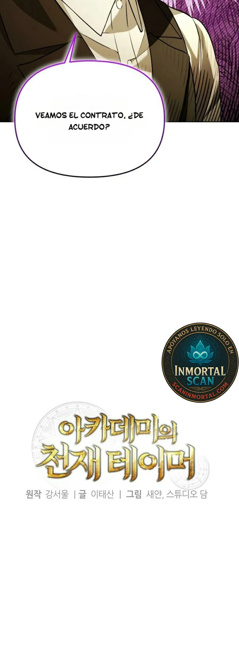 El Genio Domador de la Academia Capitulo 44 página 12