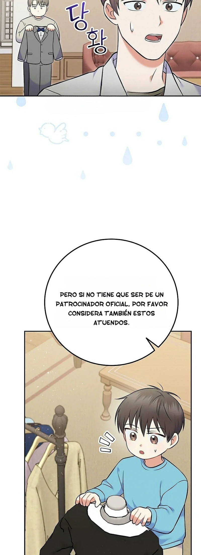 Superestrella desde los 0 años Capitulo 55 página 15