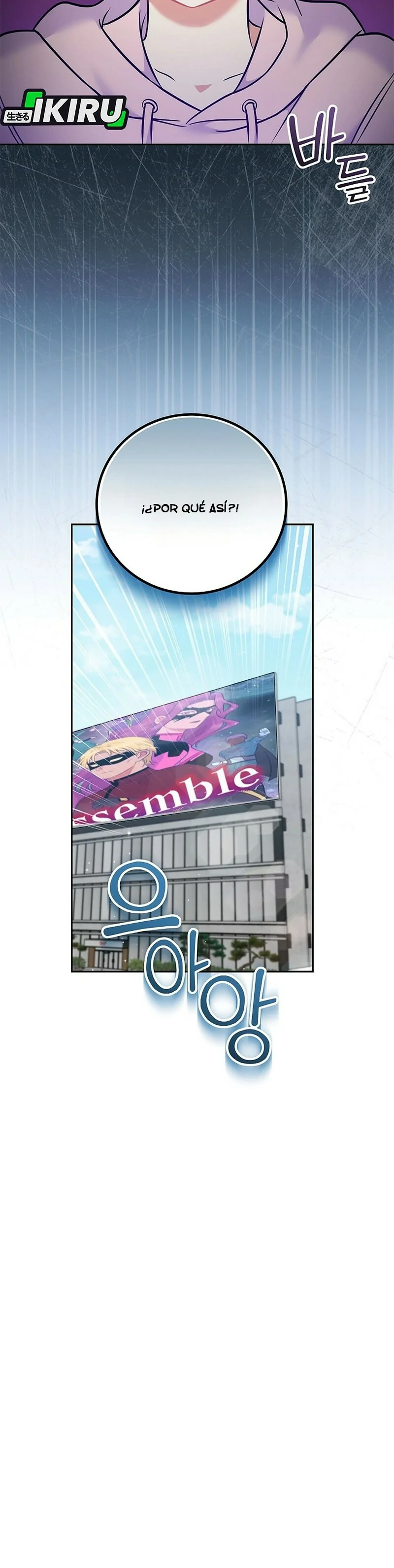 Superestrella desde los 0 años Capitulo 59 página 12