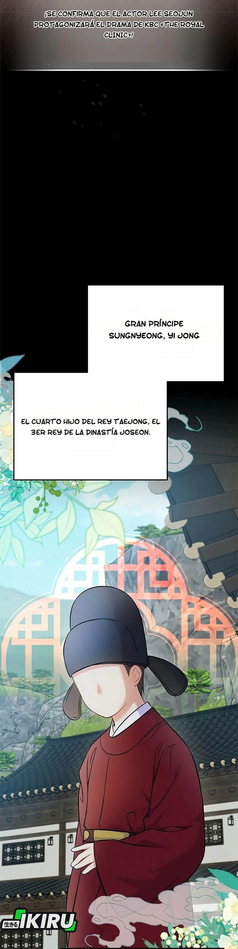 Superestrella desde los 0 años Capitulo 59 página 22