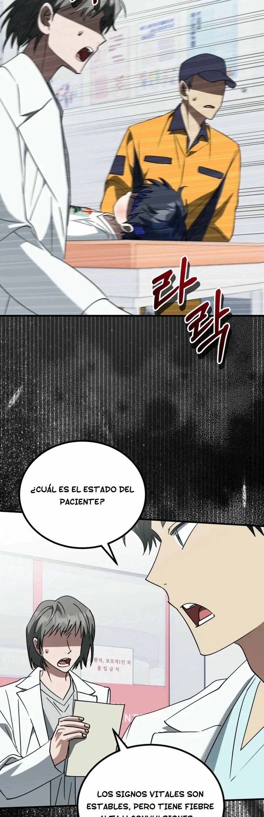 Llevaré a esta familia a la grandeza Capitulo 33 página 54