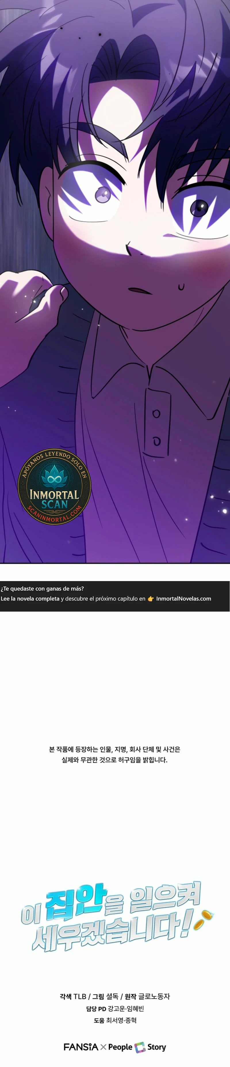 Llevaré a esta familia a la grandeza Capitulo 60 página 13