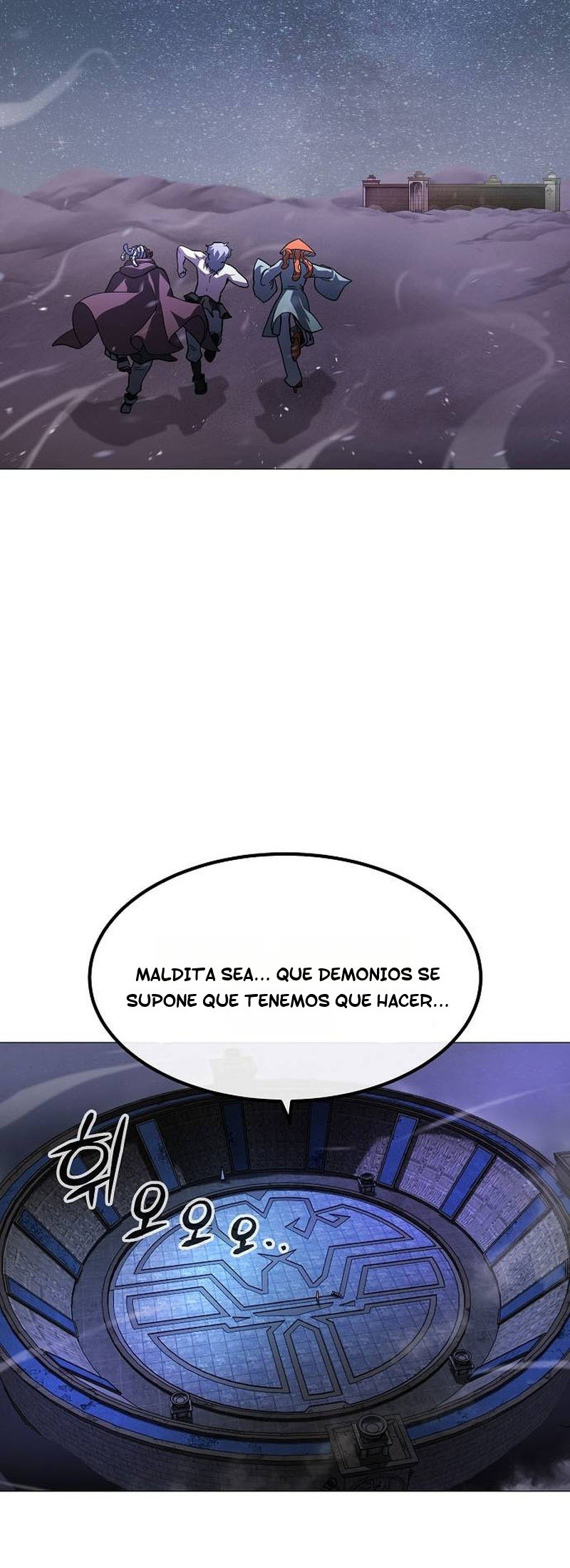El Zenith Capitulo 33 página 5