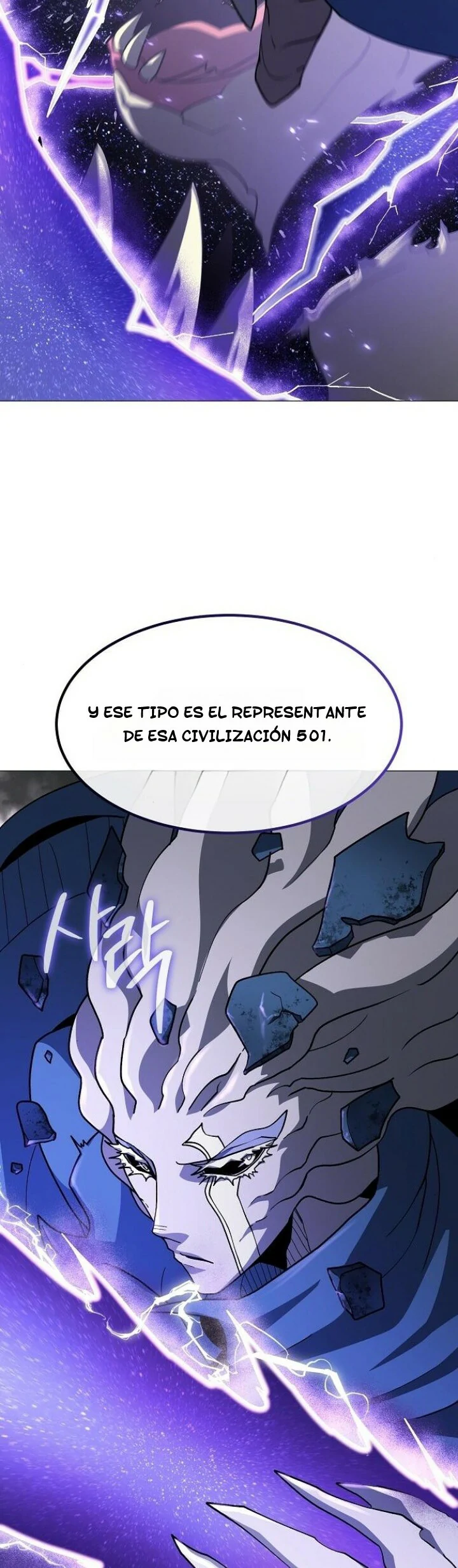 El Zenith Capitulo 34 página 44