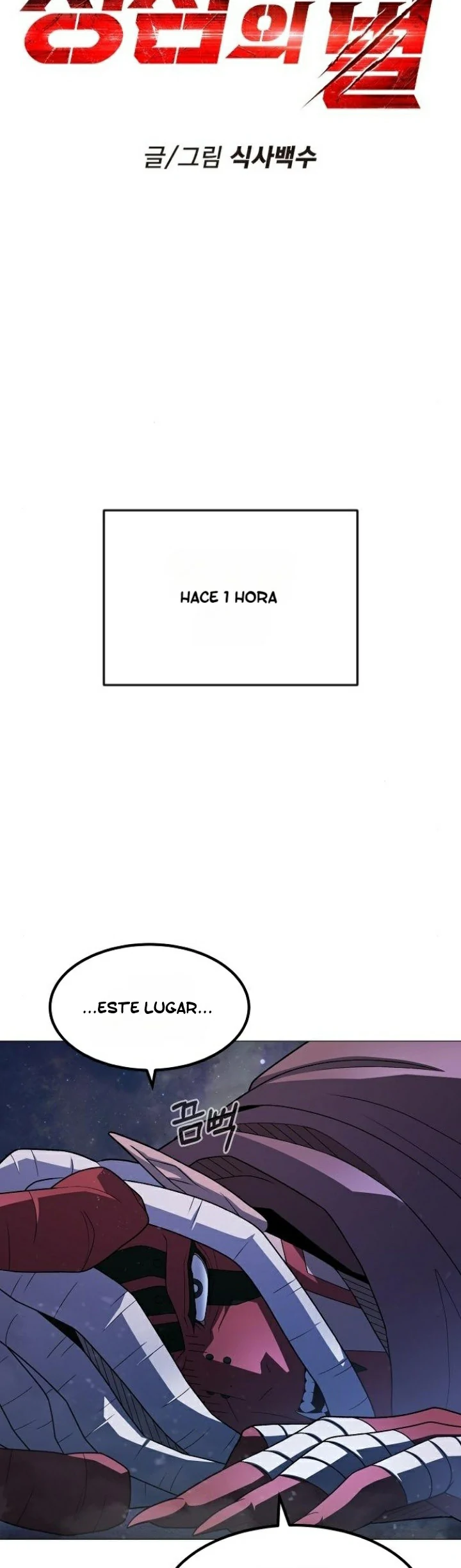 El Zenith Capitulo 38 página 3