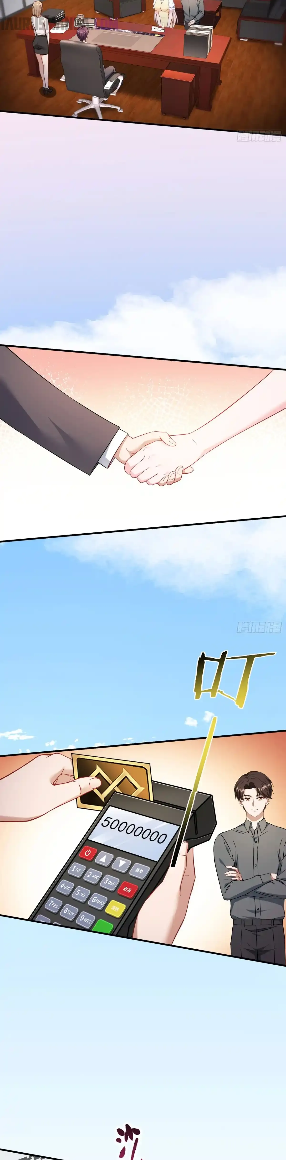 Después de dejar de actuar como un perro, me convertí en un Magnate Celestial Urbano Capitulo 137 página 6
