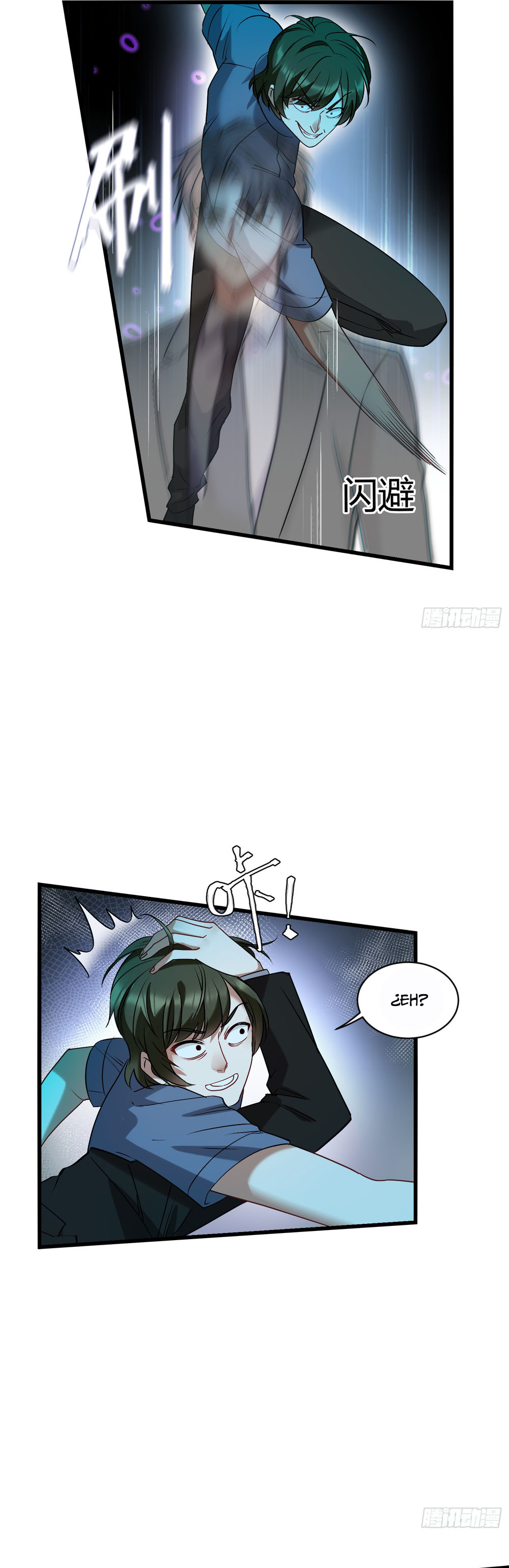 Después de dejar de actuar como un perro, me convertí en un Magnate Celestial Urbano Capitulo 16 página 6
