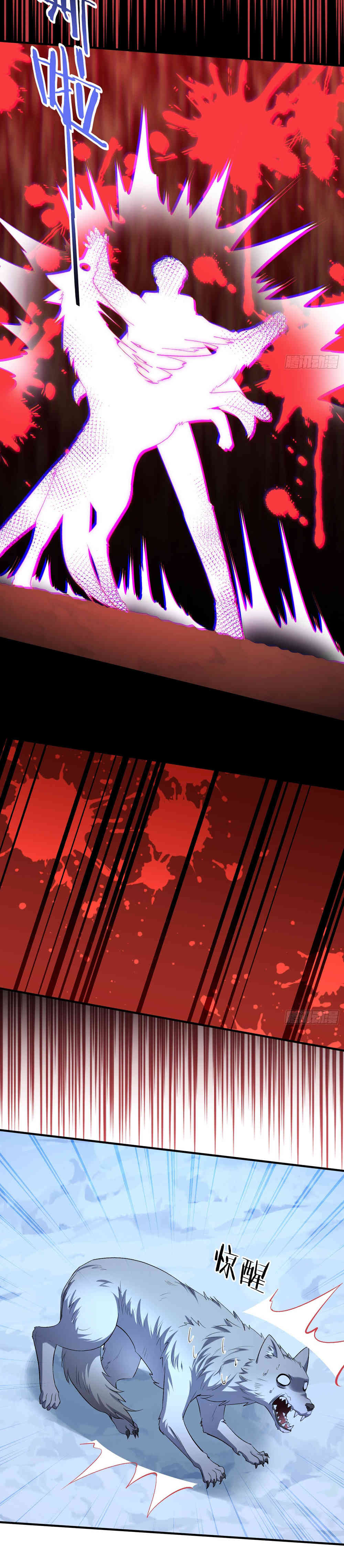 Después de dejar de actuar como un perro, me convertí en un Magnate Celestial Urbano Capitulo 279 página 10