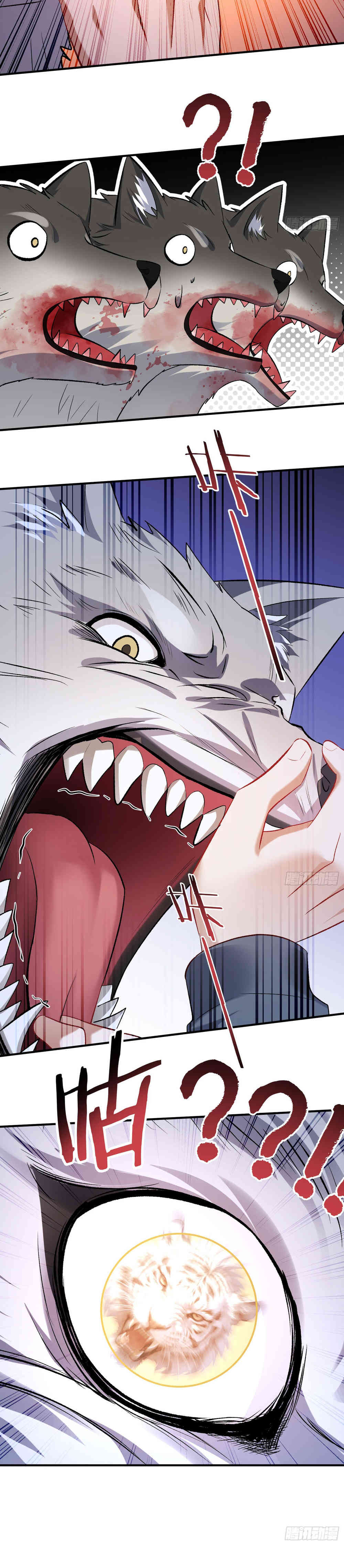 Después de dejar de actuar como un perro, me convertí en un Magnate Celestial Urbano Capitulo 279 página 8