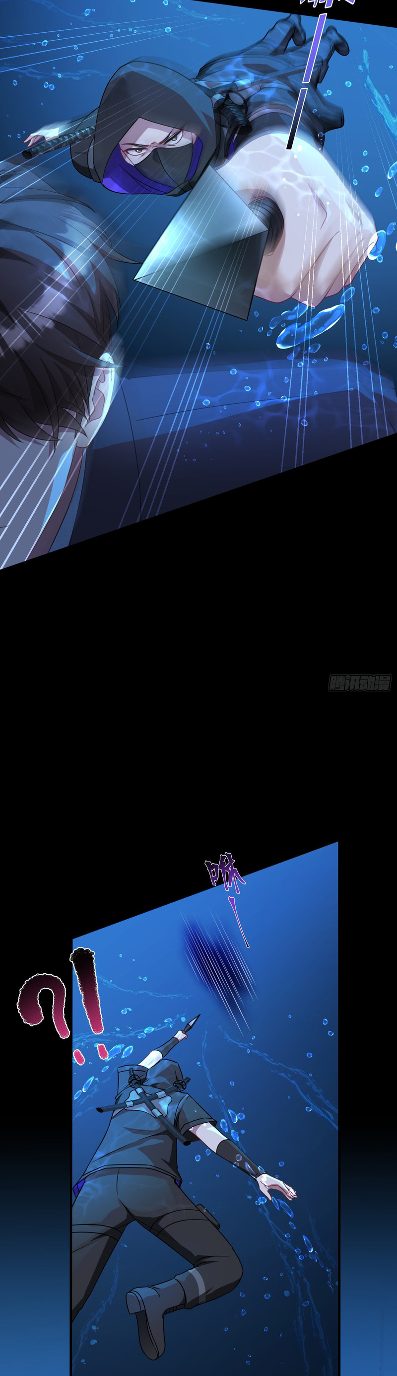 Después de dejar de actuar como un perro, me convertí en un Magnate Celestial Urbano Capitulo 42 página 5