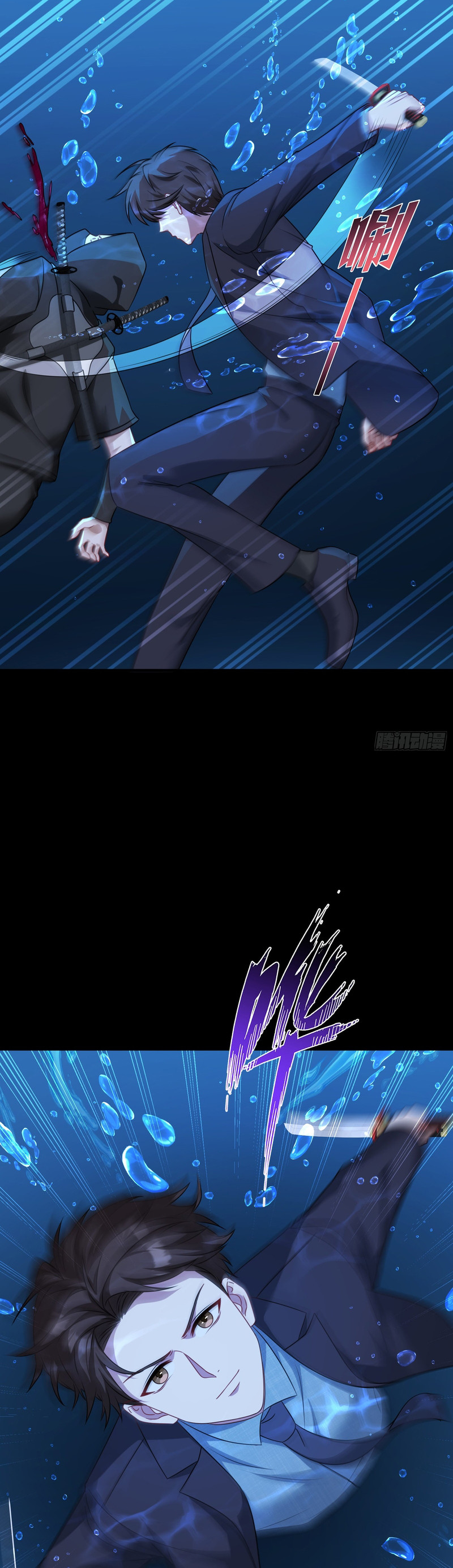 Después de dejar de actuar como un perro, me convertí en un Magnate Celestial Urbano Capitulo 42 página 7
