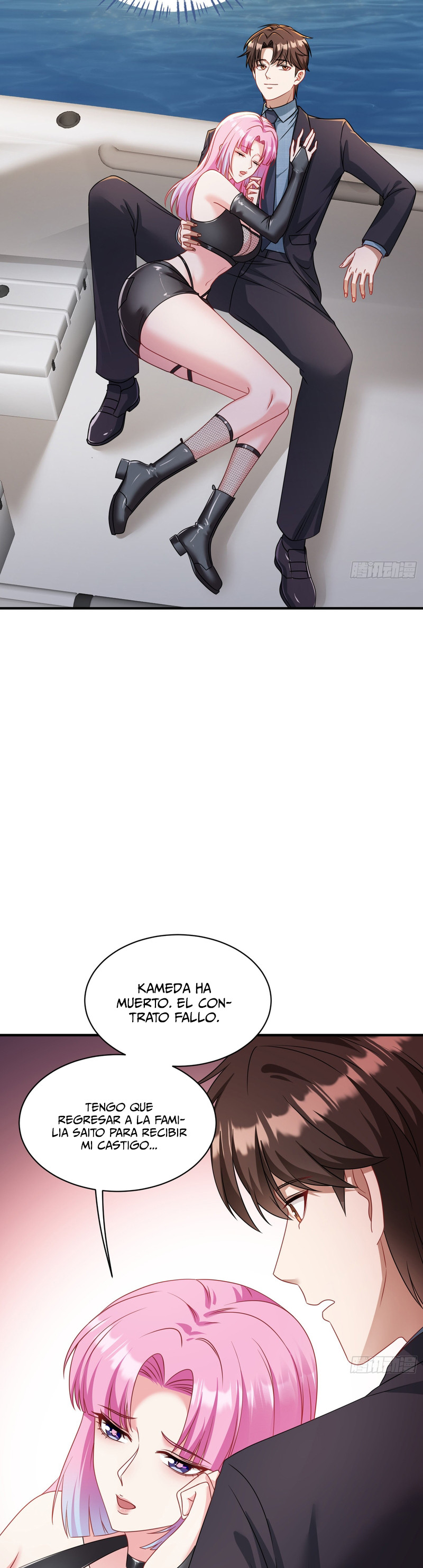 Después de dejar de actuar como un perro, me convertí en un Magnate Celestial Urbano Capitulo 43 página 10