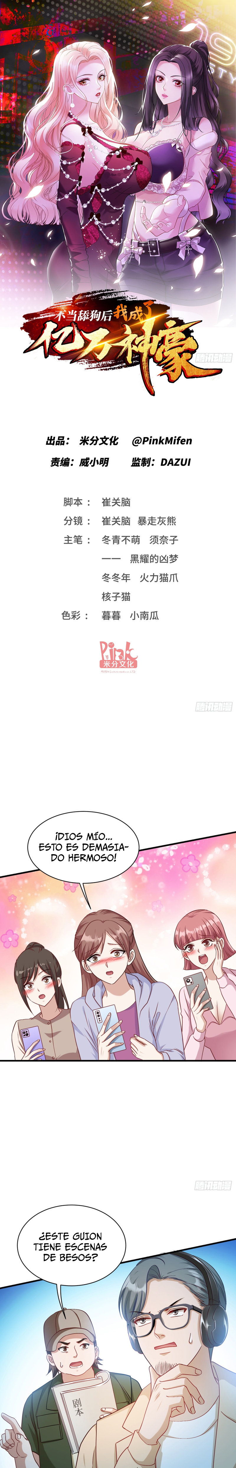Después de dejar de actuar como un perro, me convertí en un Magnate Celestial Urbano Capitulo 54 página 4