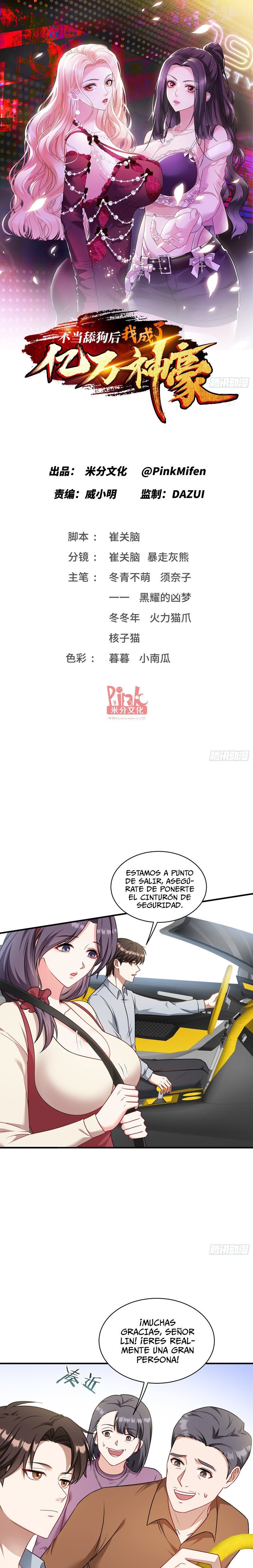 Después de dejar de actuar como un perro, me convertí en un Magnate Celestial Urbano Capitulo 59 página 4