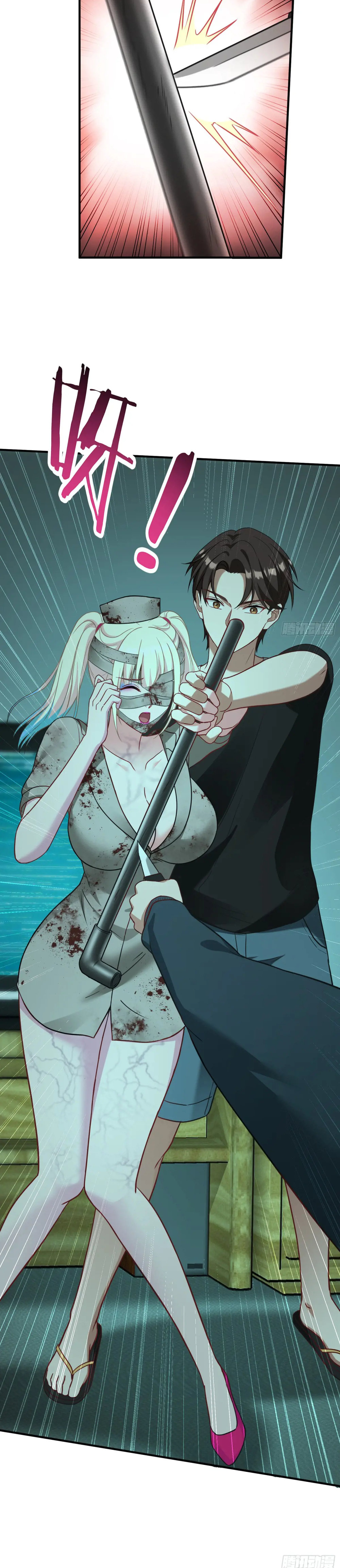 Después de dejar de actuar como un perro, me convertí en un Magnate Celestial Urbano Capitulo 95 página 16