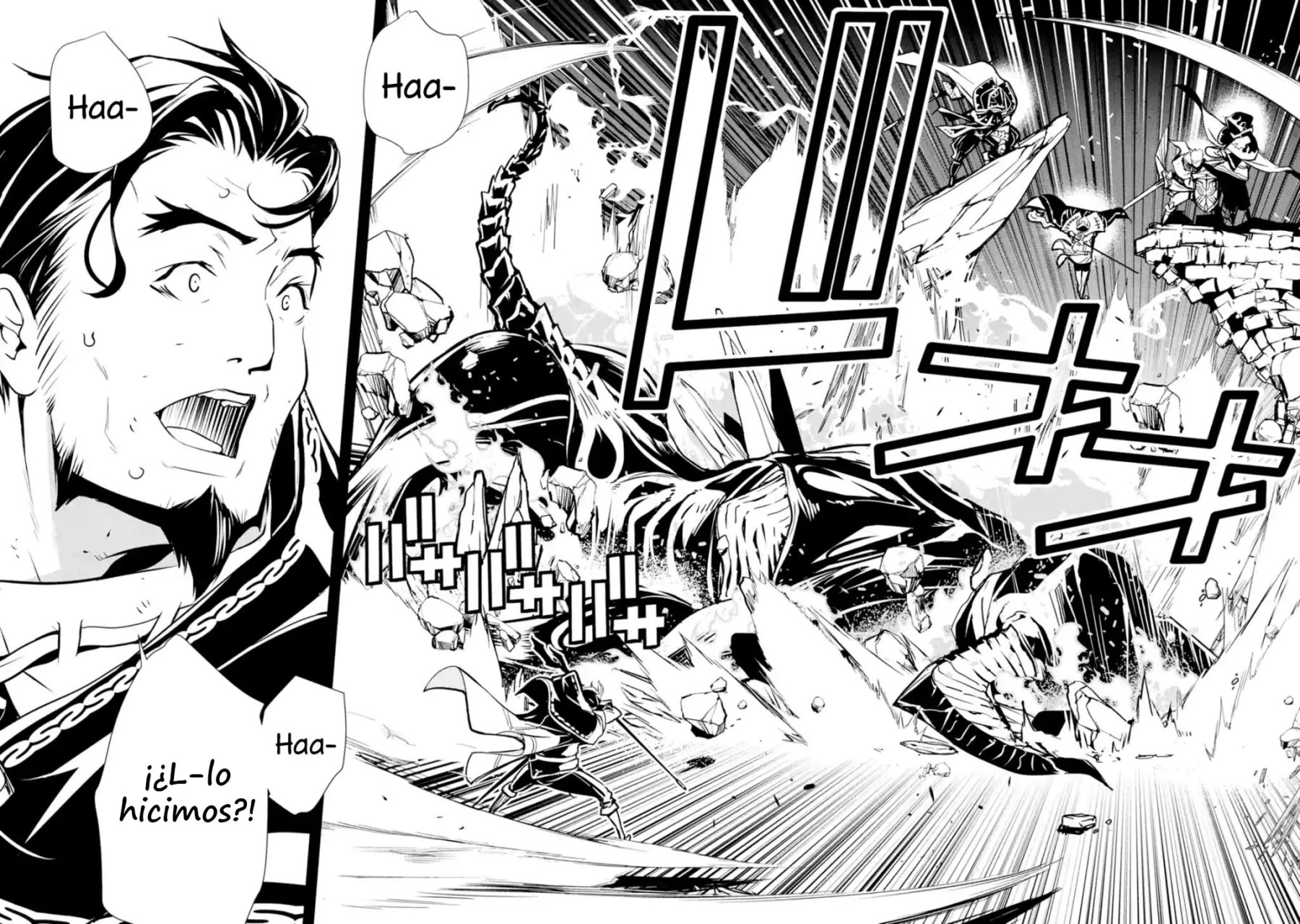The Unsuccessful Yet Academically Unparalleled Sage ~A Cheating S-Rank Sorcerer's Post-Rebirth Adventurer Log~ Capitulo 1.1 página 3
