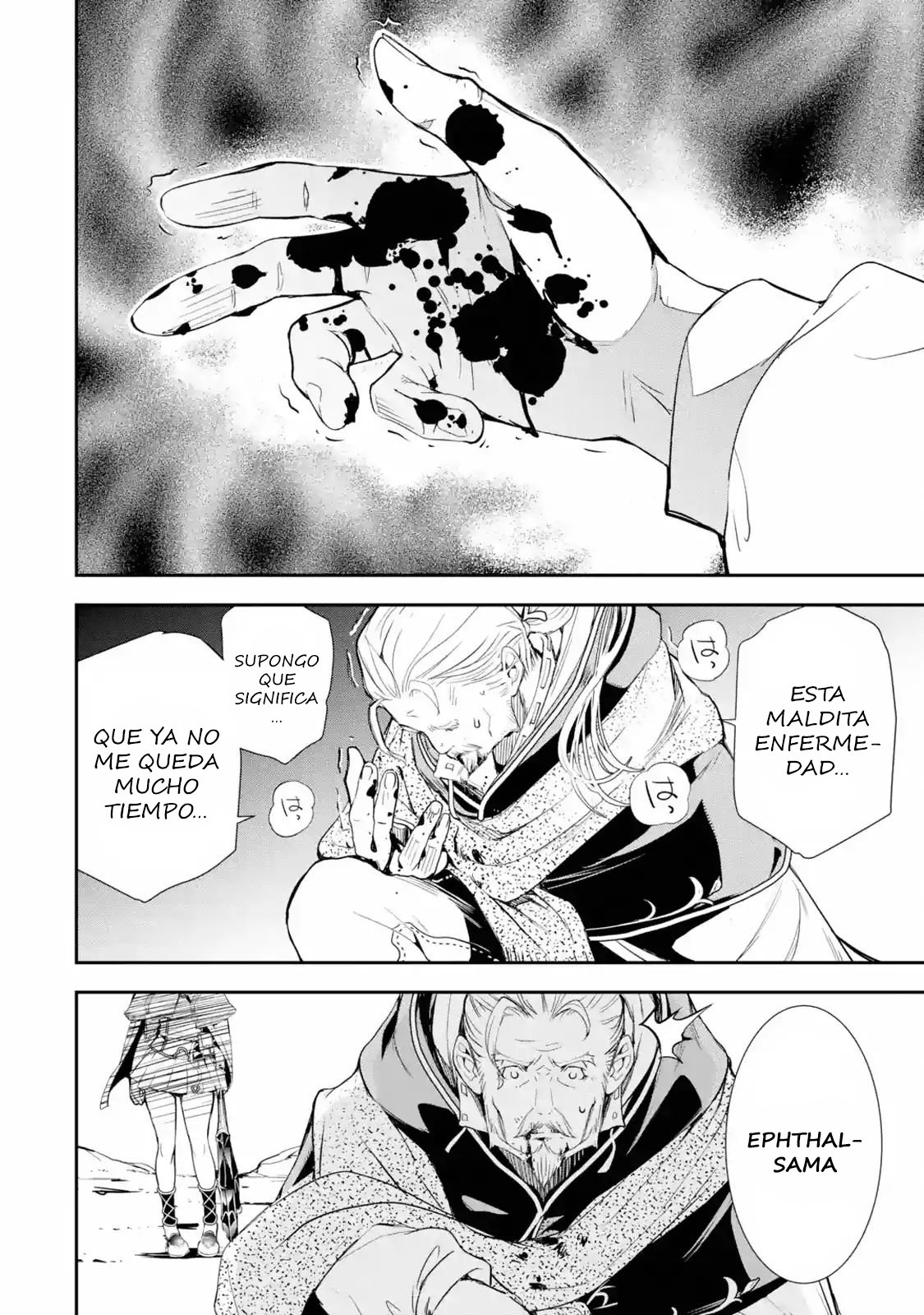 The Unsuccessful Yet Academically Unparalleled Sage ~A Cheating S-Rank Sorcerer's Post-Rebirth Adventurer Log~ Capitulo 1.2 página 4