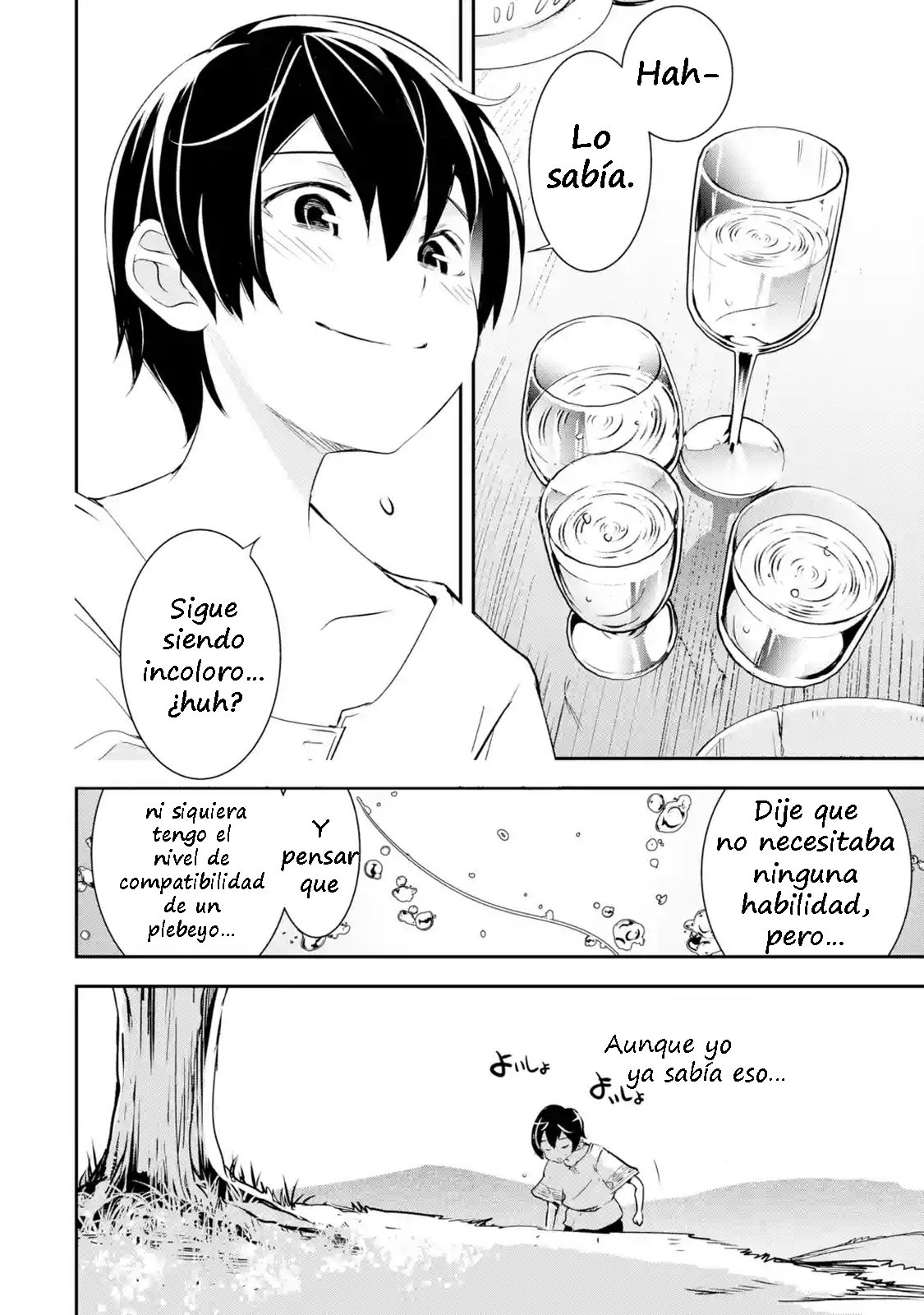 The Unsuccessful Yet Academically Unparalleled Sage ~A Cheating S-Rank Sorcerer's Post-Rebirth Adventurer Log~ Capitulo 1.5 página 2
