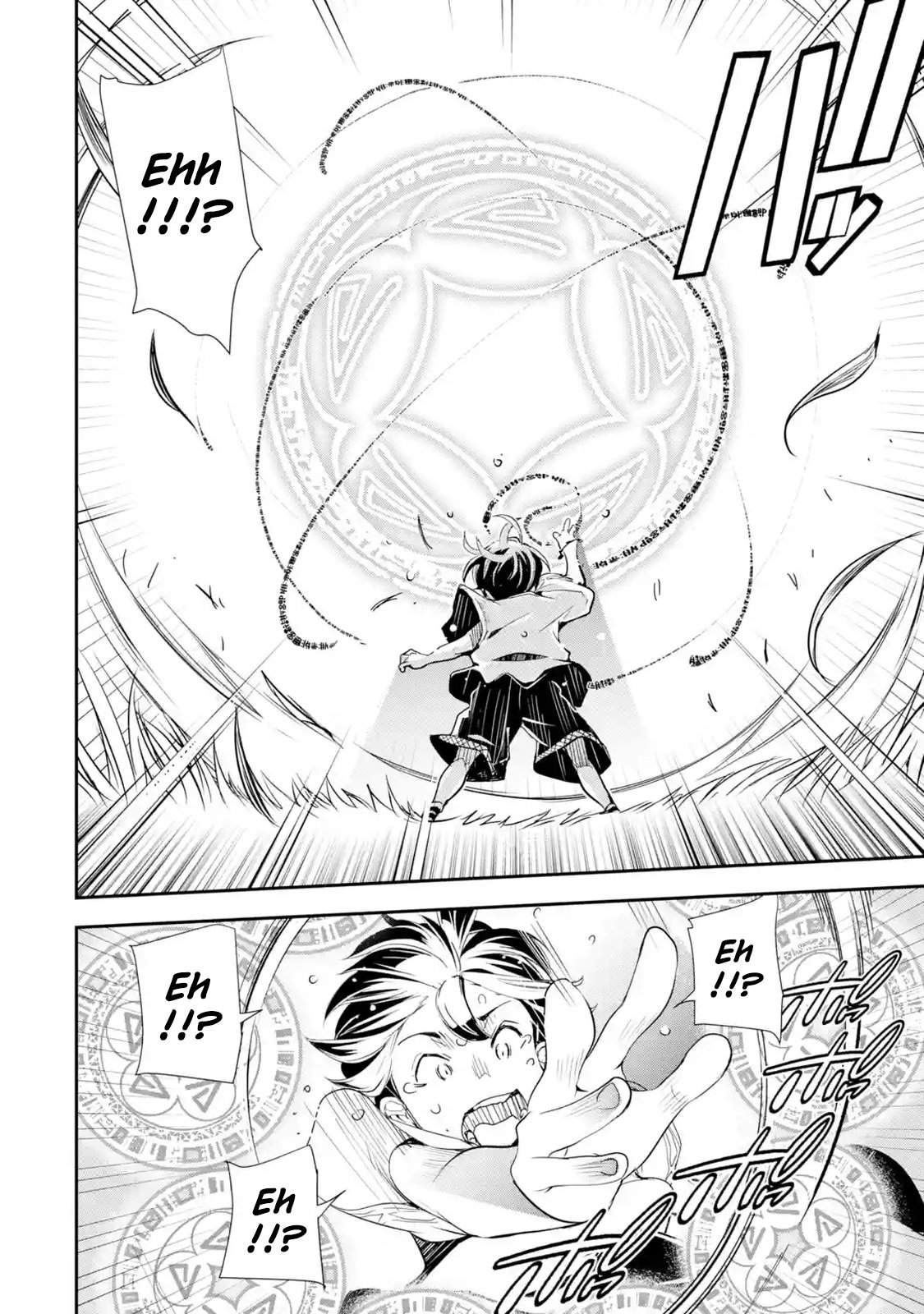 The Unsuccessful Yet Academically Unparalleled Sage ~A Cheating S-Rank Sorcerer's Post-Rebirth Adventurer Log~ Capitulo 1.5 página 9