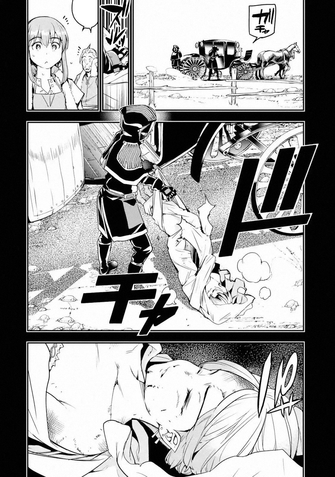 The Unsuccessful Yet Academically Unparalleled Sage ~A Cheating S-Rank Sorcerer's Post-Rebirth Adventurer Log~ Capitulo 11.1 página 21