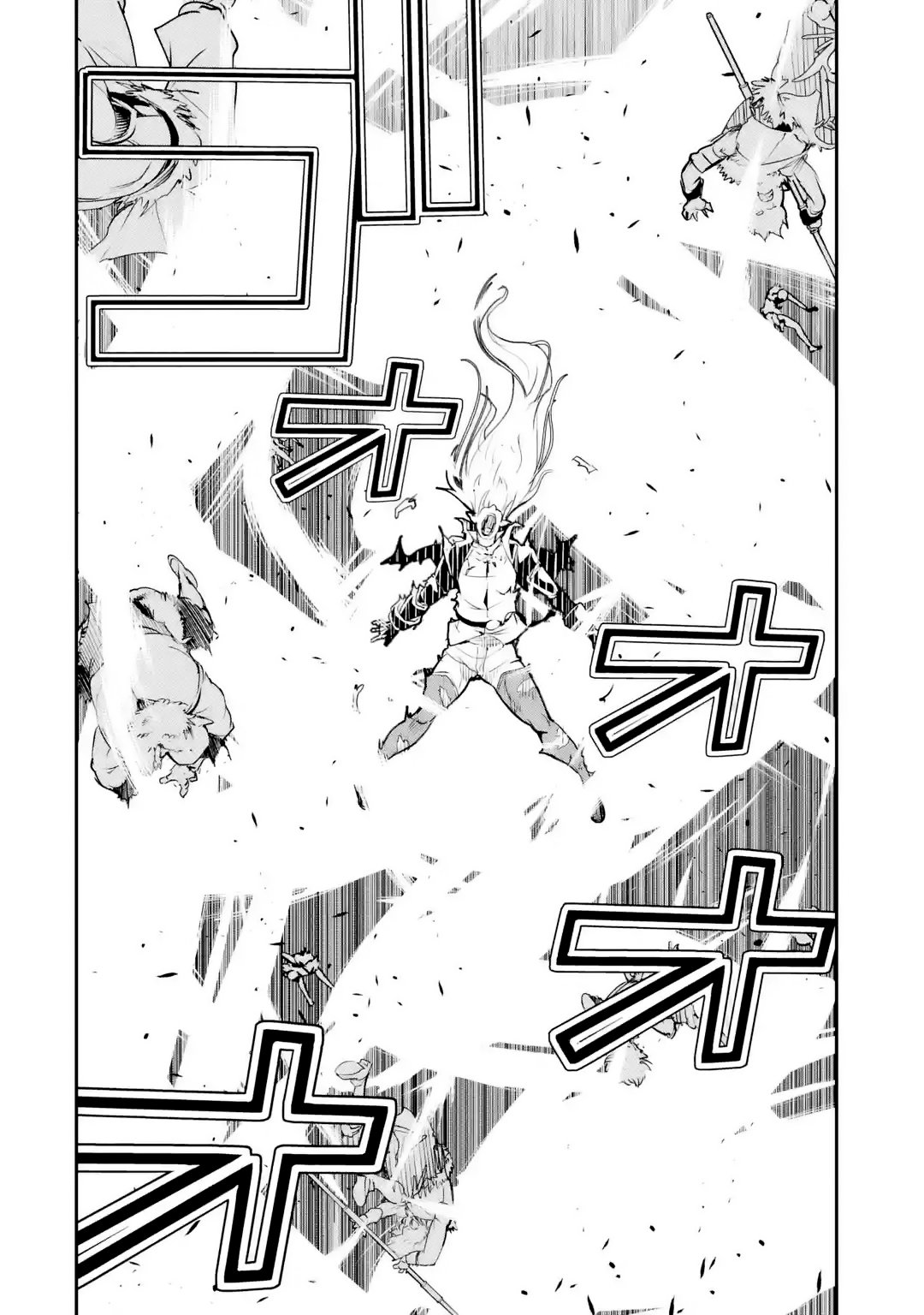 The Unsuccessful Yet Academically Unparalleled Sage ~A Cheating S-Rank Sorcerer's Post-Rebirth Adventurer Log~ Capitulo 12.4 página 10