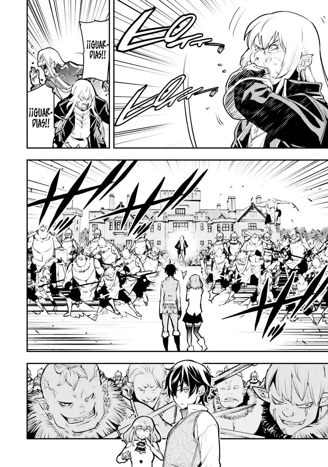 The Unsuccessful Yet Academically Unparalleled Sage ~A Cheating S-Rank Sorcerer's Post-Rebirth Adventurer Log~ Capitulo 12.4 página 3