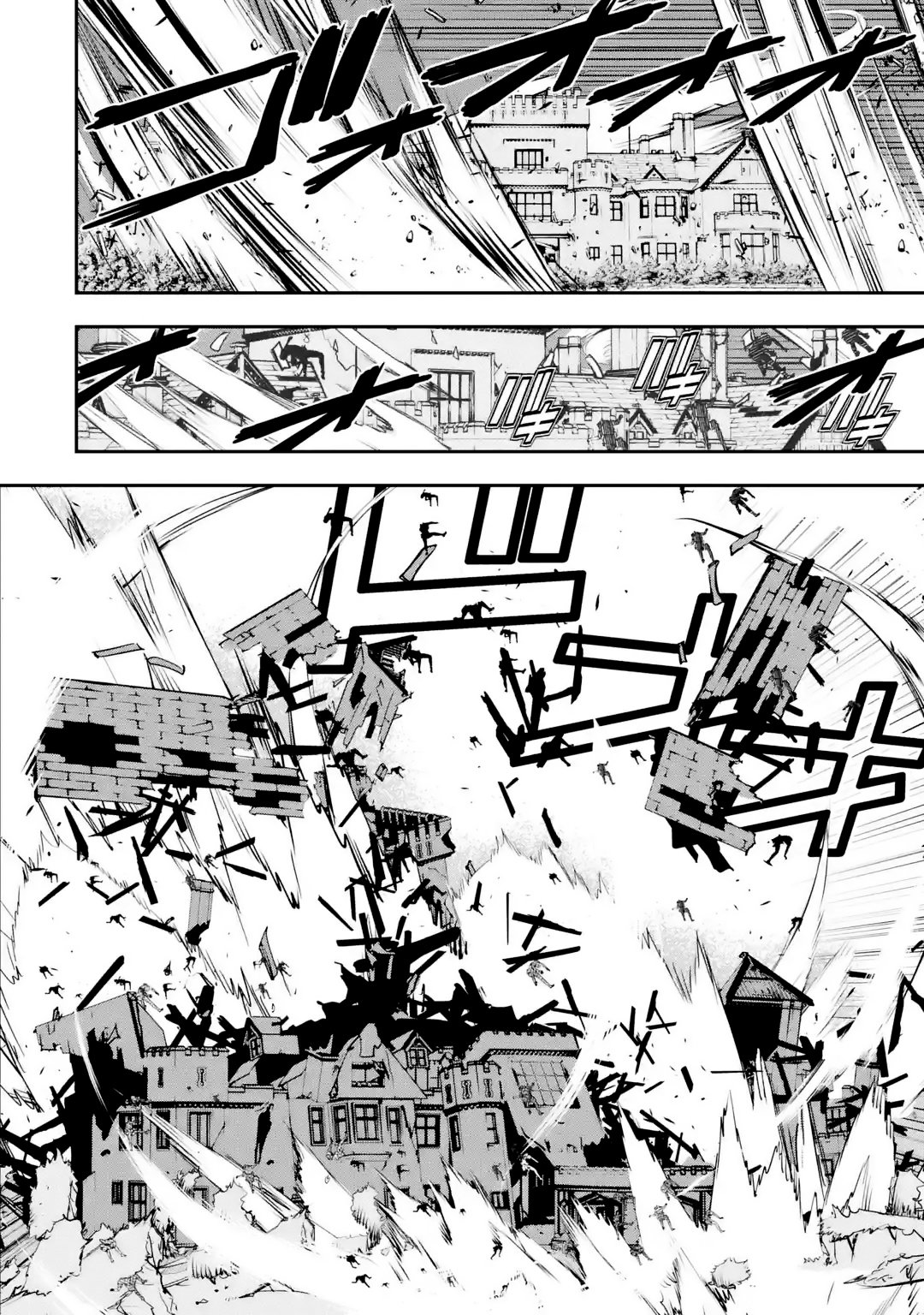The Unsuccessful Yet Academically Unparalleled Sage ~A Cheating S-Rank Sorcerer's Post-Rebirth Adventurer Log~ Capitulo 12.4 página 8
