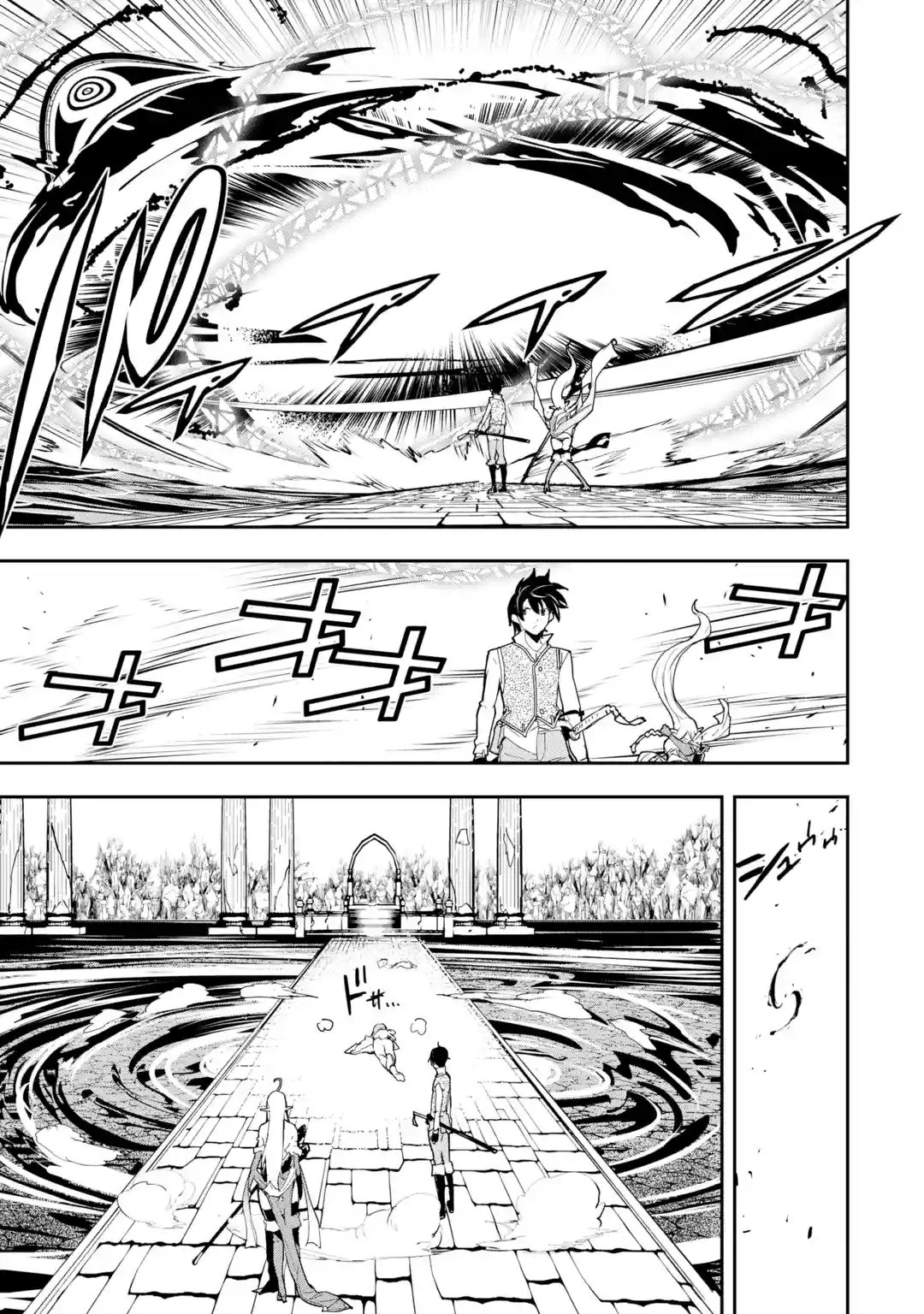 The Unsuccessful Yet Academically Unparalleled Sage ~A Cheating S-Rank Sorcerer's Post-Rebirth Adventurer Log~ Capitulo 13.2 página 4