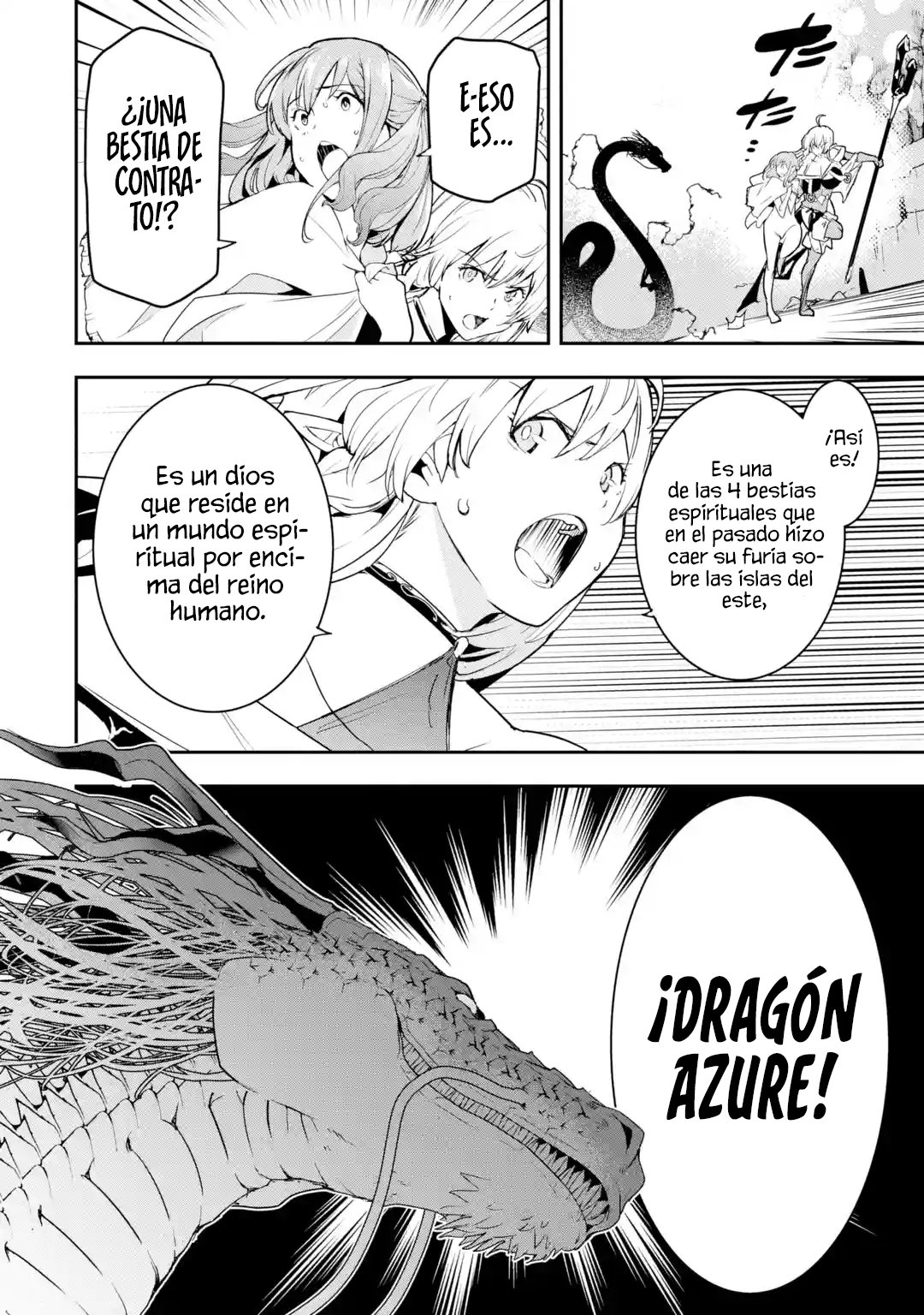 The Unsuccessful Yet Academically Unparalleled Sage ~A Cheating S-Rank Sorcerer's Post-Rebirth Adventurer Log~ Capitulo 13.3 página 3