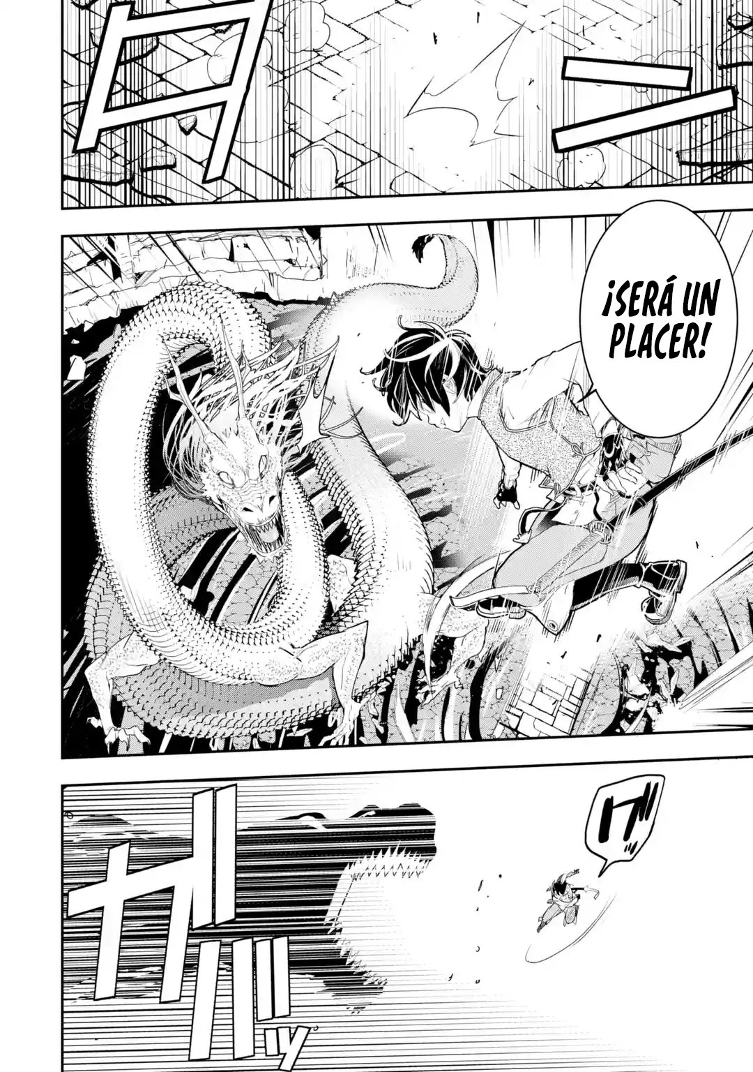 The Unsuccessful Yet Academically Unparalleled Sage ~A Cheating S-Rank Sorcerer's Post-Rebirth Adventurer Log~ Capitulo 13.3 página 9