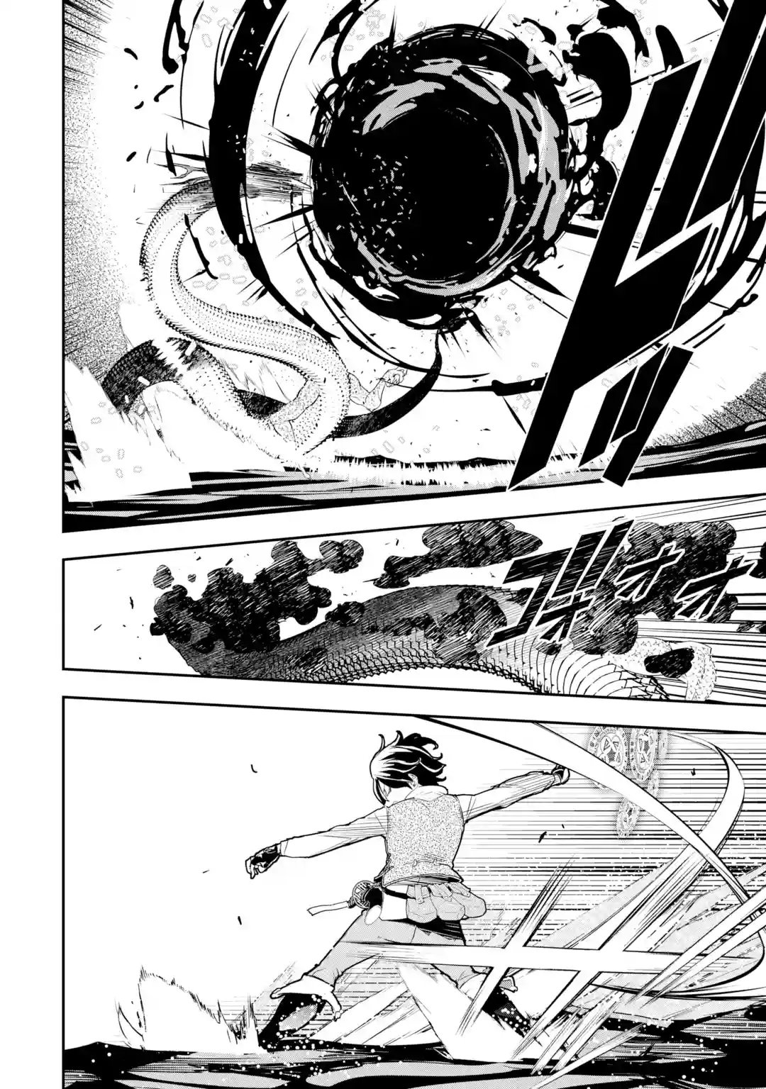 The Unsuccessful Yet Academically Unparalleled Sage ~A Cheating S-Rank Sorcerer's Post-Rebirth Adventurer Log~ Capitulo 13.4 página 3