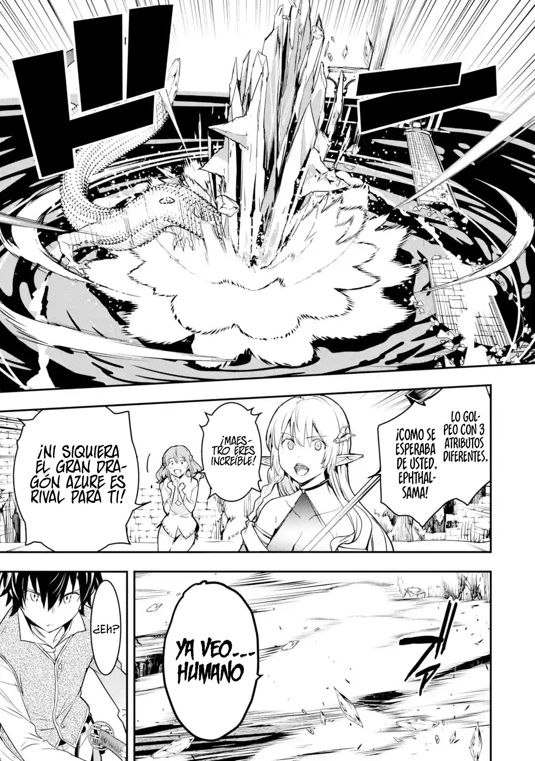 The Unsuccessful Yet Academically Unparalleled Sage ~A Cheating S-Rank Sorcerer's Post-Rebirth Adventurer Log~ Capitulo 13.4 página 6