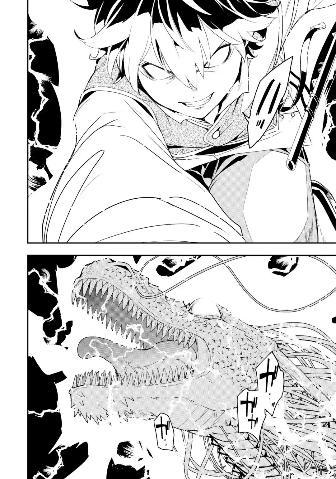 The Unsuccessful Yet Academically Unparalleled Sage ~A Cheating S-Rank Sorcerer's Post-Rebirth Adventurer Log~ Capitulo 13.7 página 14