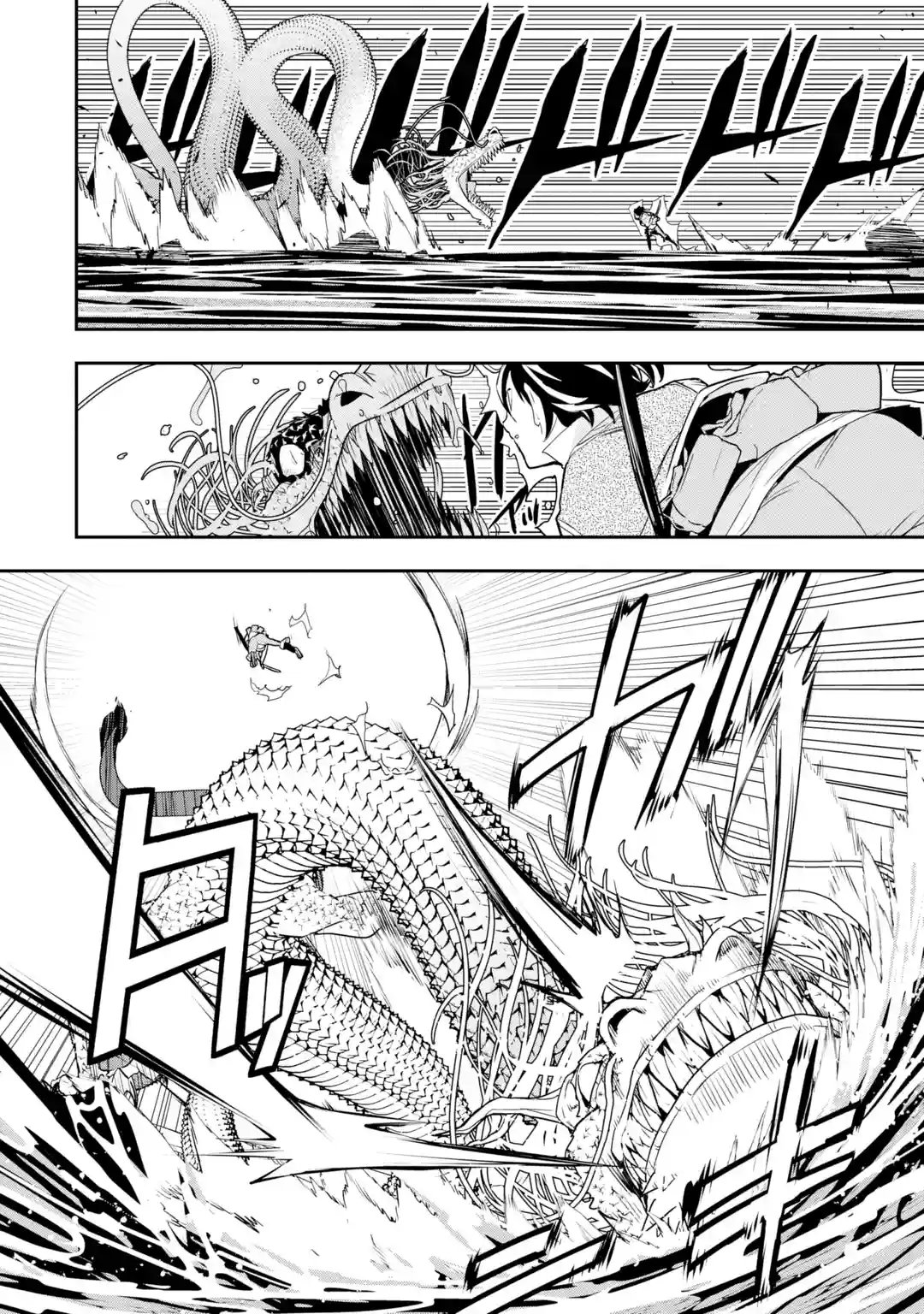 The Unsuccessful Yet Academically Unparalleled Sage ~A Cheating S-Rank Sorcerer's Post-Rebirth Adventurer Log~ Capitulo 13.7 página 3