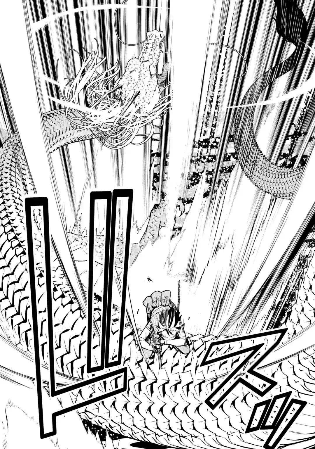 The Unsuccessful Yet Academically Unparalleled Sage ~A Cheating S-Rank Sorcerer's Post-Rebirth Adventurer Log~ Capitulo 13.7 página 5