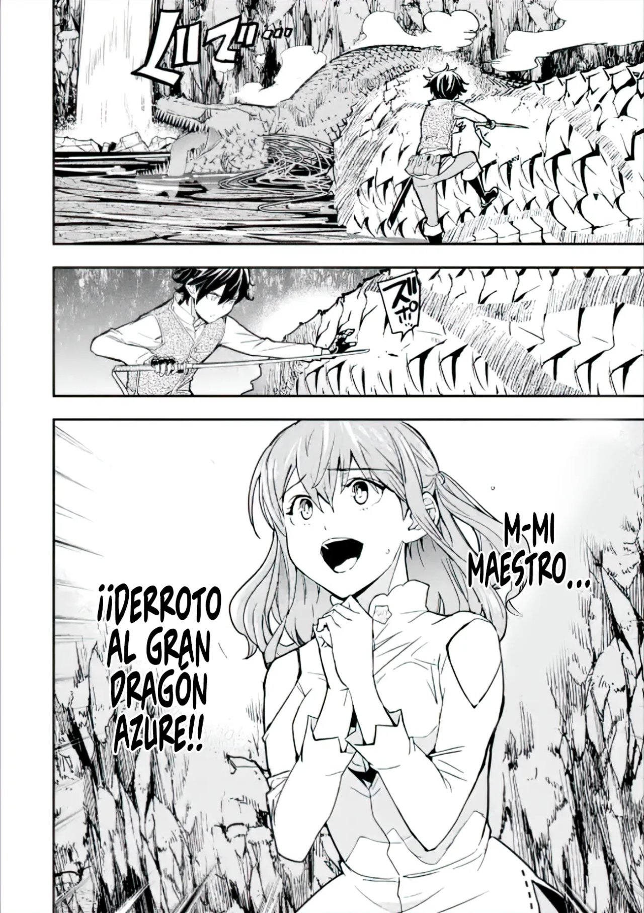 The Unsuccessful Yet Academically Unparalleled Sage ~A Cheating S-Rank Sorcerer's Post-Rebirth Adventurer Log~ Capitulo 14.1: La verdad después de 400 años página 7