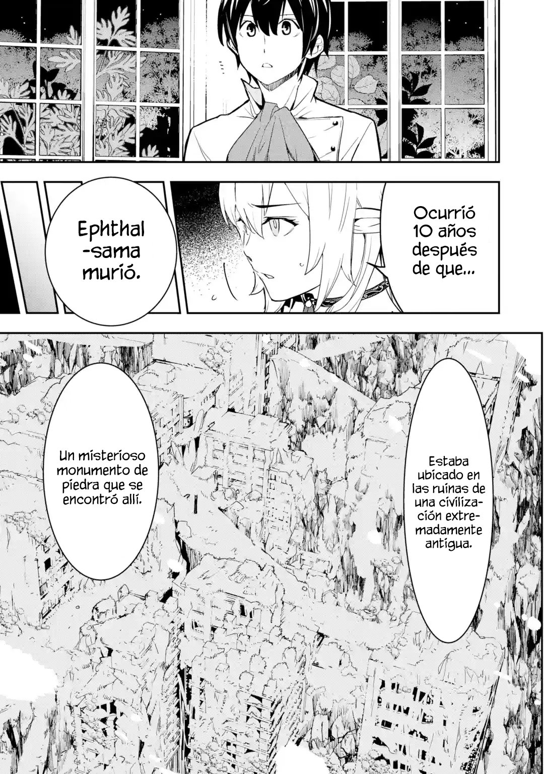 The Unsuccessful Yet Academically Unparalleled Sage ~A Cheating S-Rank Sorcerer's Post-Rebirth Adventurer Log~ Capitulo 14.5 página 4