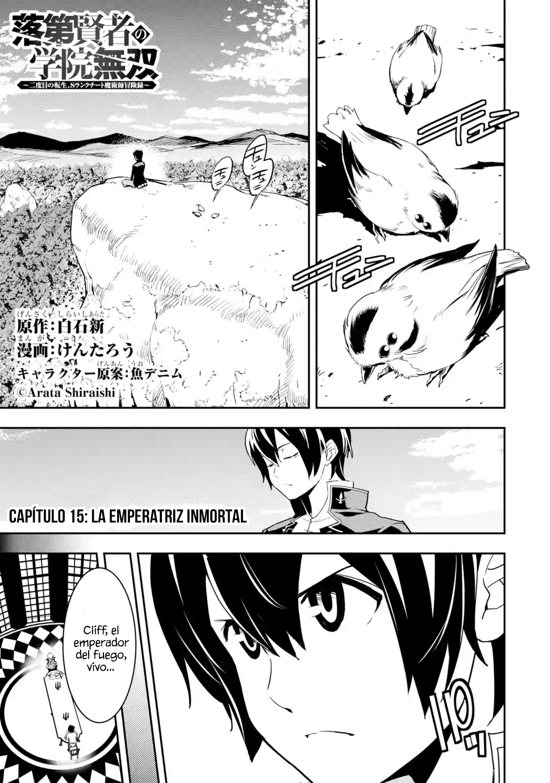 The Unsuccessful Yet Academically Unparalleled Sage ~A Cheating S-Rank Sorcerer's Post-Rebirth Adventurer Log~ Capitulo 15.1 página 3