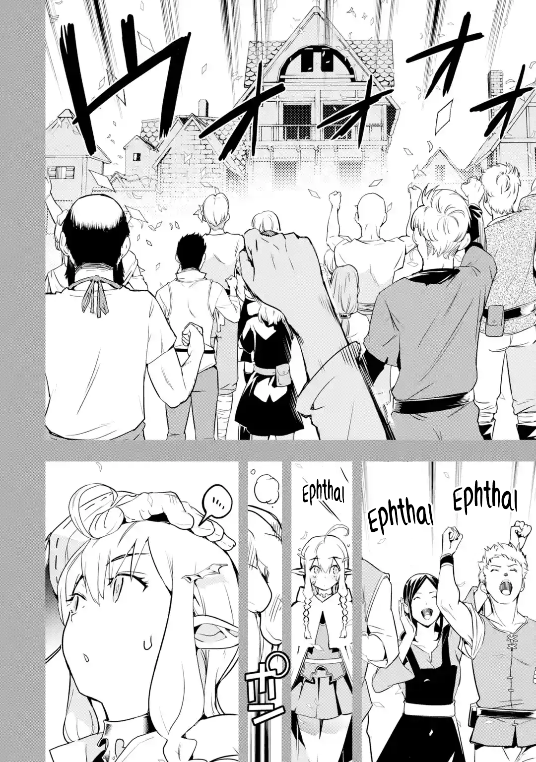 The Unsuccessful Yet Academically Unparalleled Sage ~A Cheating S-Rank Sorcerer's Post-Rebirth Adventurer Log~ Capitulo 15.3: (Completo) página 4